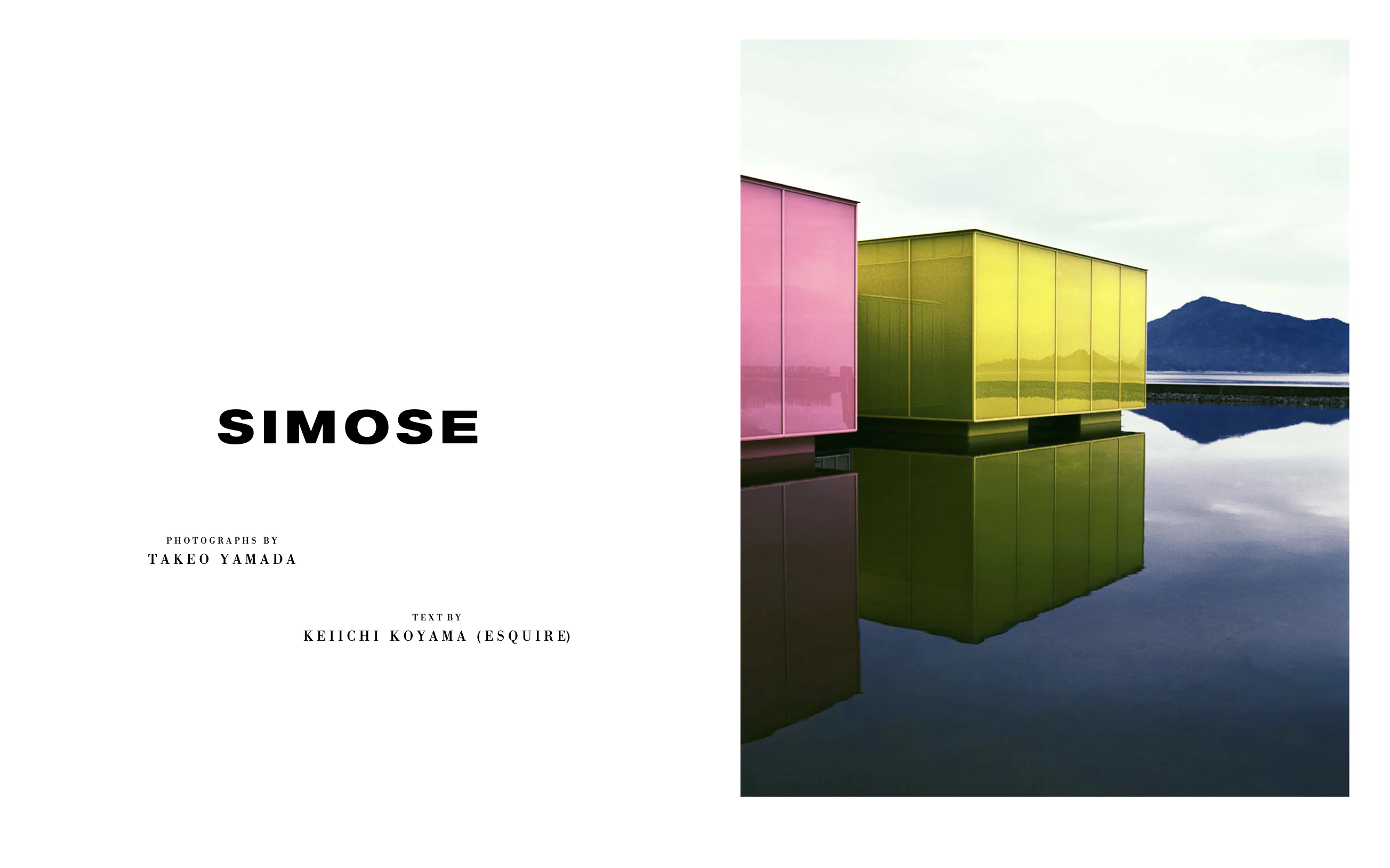 Esquire Japan: Simose Art Museum