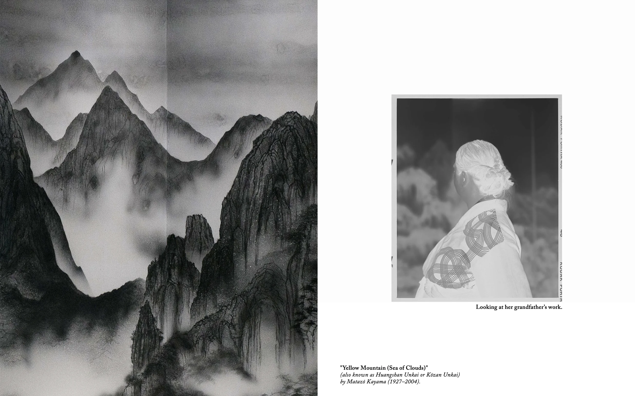 Esquire Japan: Simose Art Museum