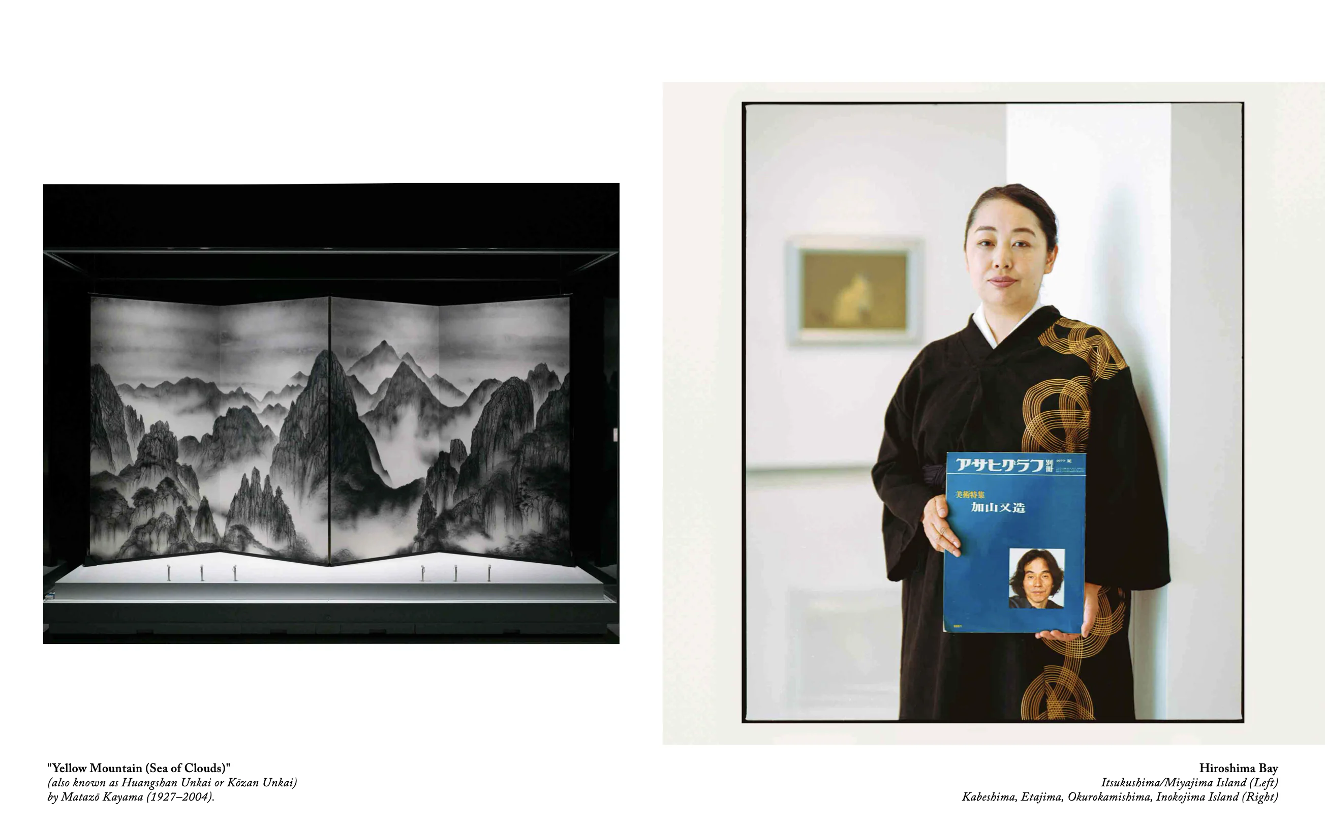 Esquire Japan: Simose Art Museum