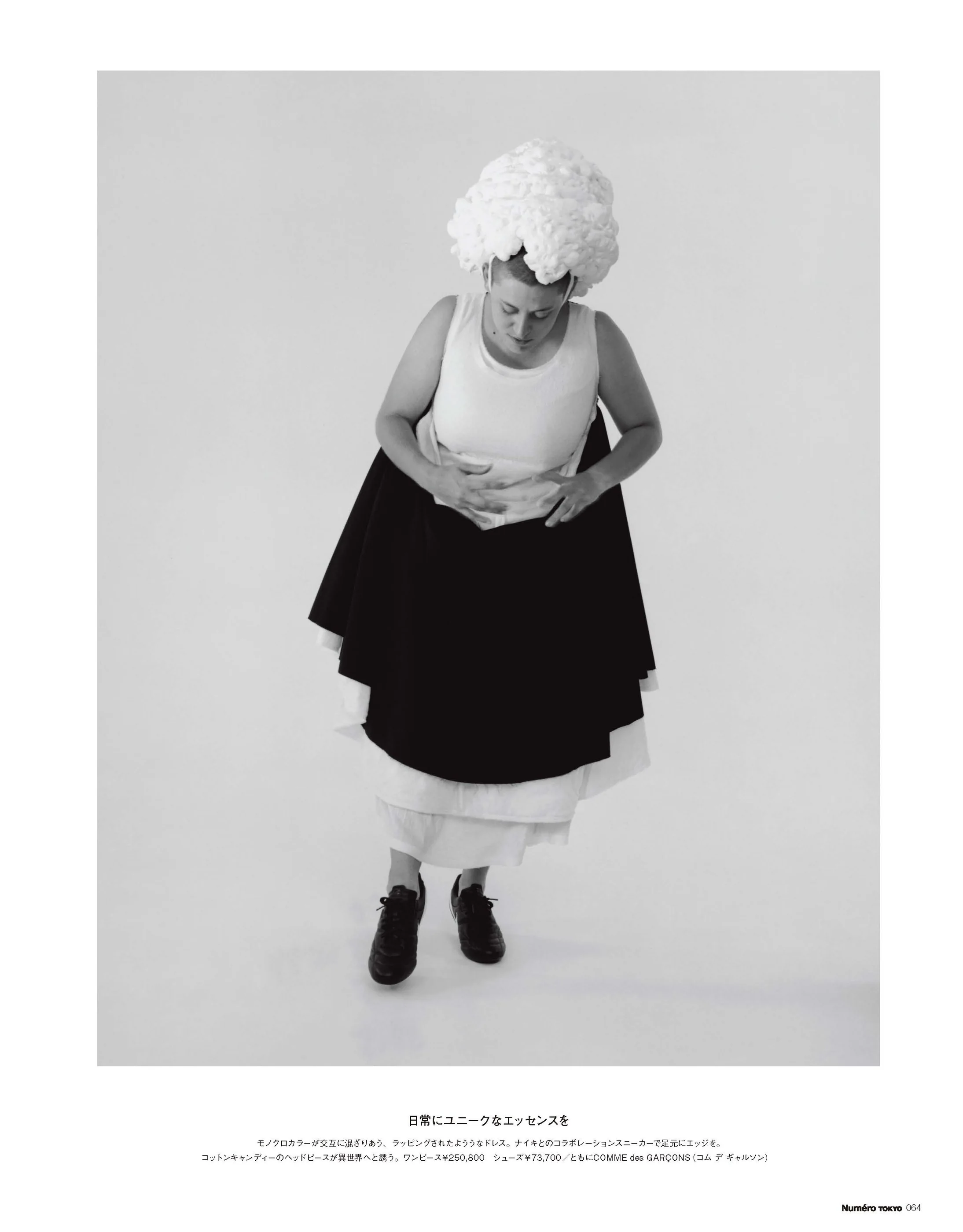 NUMERO TOKYO by COMME des GARÇONS