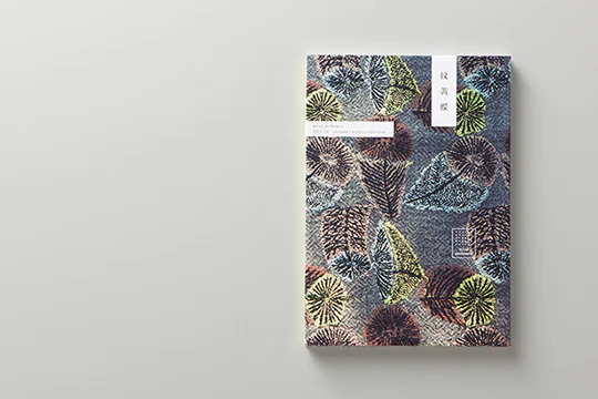 MONKI-CHO for mina perhonen, photography and photo direction by Takeo Yamada